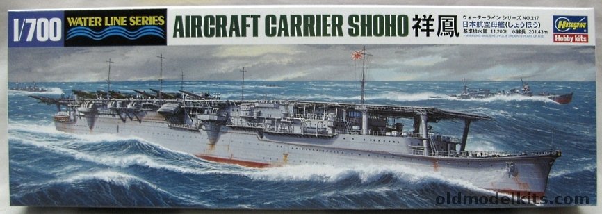 Hasegawa 1/700 Aircraft Carrier Shoho, 43217 plastic model kit